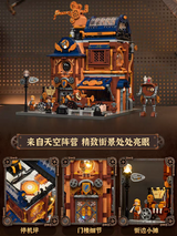 Afobrick Lumibricks 11015 Machinery repair shop, view 5
