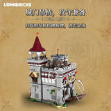 Afobrick Lumibricks 12011 Castle Armory, view 2