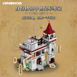 Afobrick Lumibricks 12011 Castle Armory, view 3