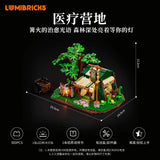 Afobrick Lumibricks 12014 medical camp, view 4