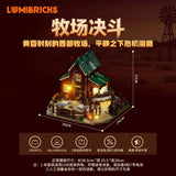 Afobrick Lumibricks 14017 ranch duel, view 3