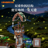Afobrick Lumibricks 12015 forest outpost, view 3