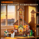 Afobrick Lumibricks 14016 Western Auditorium, view 2