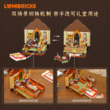 Afobrick Lumibricks 14016 Western Auditorium, view 3