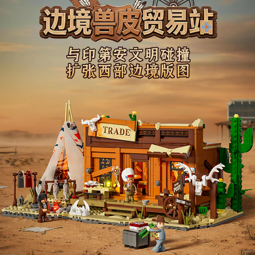 Afobrick Lumibricks 14018 Frontier Fur Trading Post
