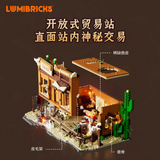 Afobrick Lumibricks 14018 Frontier Fur Trading Post, view 3