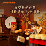 Afobrick Lumibricks 14018 Frontier Fur Trading Post, view 4