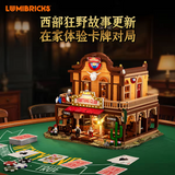Afobrick Lumibricks 14019 Western Lucky Salon, view 2