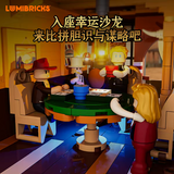 Afobrick Lumibricks 14019 Western Lucky Salon, view 4
