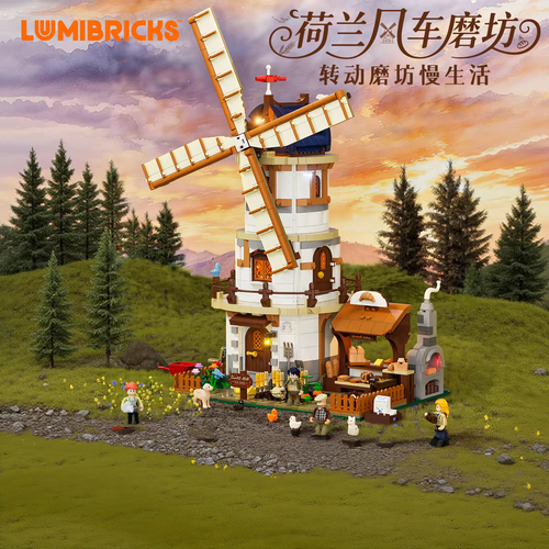 Afobrick Lumibricks 16012 Dutch Windmill Mill