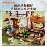 Afobrick Lumibricks 16012 Dutch Windmill Mill, view 3