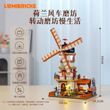 Afobrick Lumibricks 16012 Dutch Windmill Mill, view 4