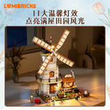 Afobrick Lumibricks 16012 Dutch Windmill Mill, view 5