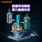 Afobrick Lumibricks 17010 Data Workstation, view 3