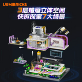 Afobrick Lumibricks 17013 High-end Cyber-style Restaurant, view 3