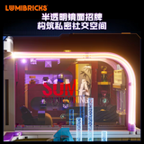 Afobrick Lumibricks 17013 High-end Cyber-style Restaurant, view 4