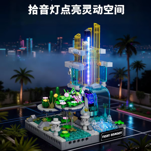 Afobrick Lumibricks 17014 Neon Garden
