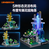 Afobrick Lumibricks 17014 Neon Garden, view 3