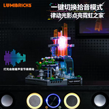 Afobrick Lumibricks 17014 Neon Garden, view 4