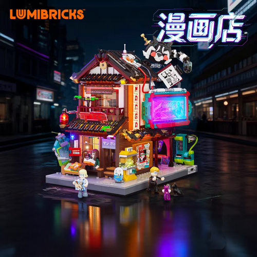 Afobrick Lumibricks 17015 comic shop
