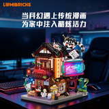 Afobrick Lumibricks 17015 comic shop, view 2