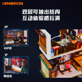 Afobrick Lumibricks 17015 comic shop, view 3