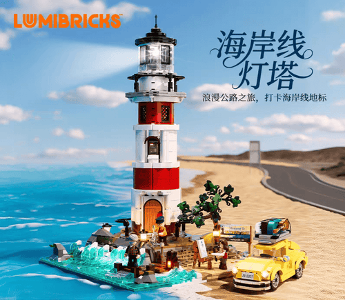 Afobrick Lumibricks 18007 shoreline lighthouse