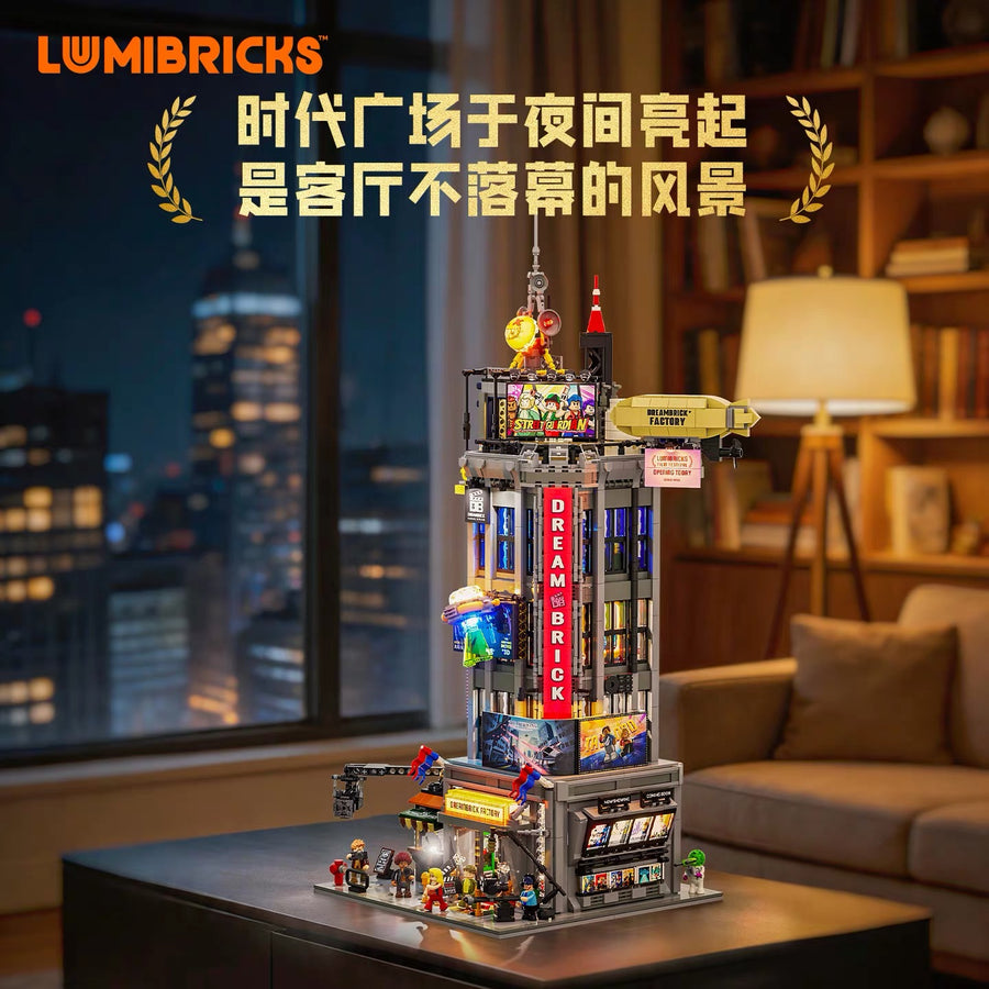Afobrick Lumibricks 19015 Film production building