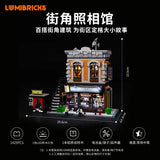 Afobrick Lumibricks 19016 Street corner photo studio, view 4