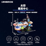Afobrick Lumibricks 20007 Space Bounty Center, view 5