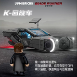 Afobrick Lumibricks 23001 K-Car, view 3