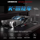 Afobrick Lumibricks 23001 K-Car, view 5