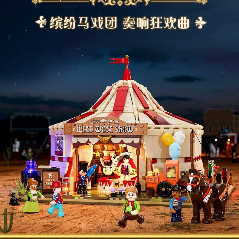 Afobrick Lumibricks Funwhole L9079 Wandering circus
