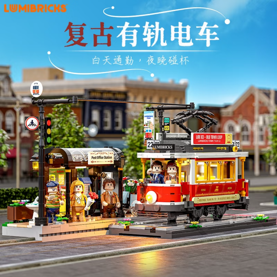 Afobrick Lumibricks L9084 Retro tram