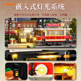 Afobrick Lumibricks L9084 Retro tram, view 6