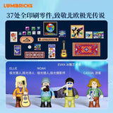 Afobrick Lumibricks L9090 Aurora Observation Cabin, view 3