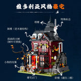 Afobrick Lumibricks L9092 Halloween haunted house, view 3
