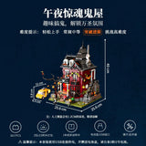Afobrick Lumibricks L9092 Halloween haunted house, view 6