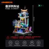 Afobrick Lumibricks L9098 maglev train station, view 4