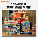 Afobrick Lumibricks L9100 toy store, view 6