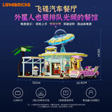 Afobrick Lumibricks L9104 UFO Drive-In Restaurant, view 5
