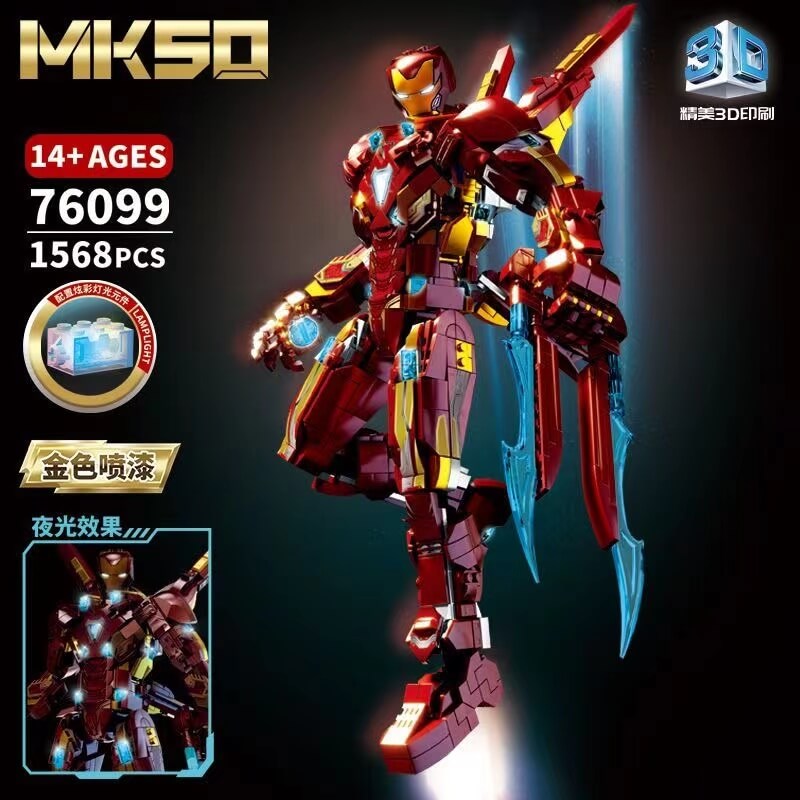 Afobrick LY BLOCK 76099 Iron Man MK50