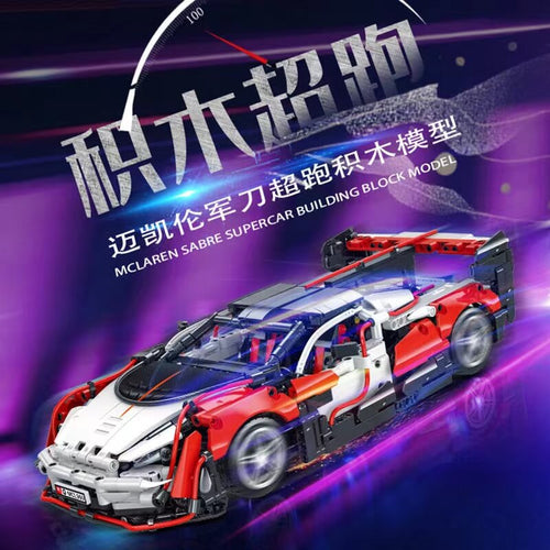Afobrick MORKMODEL 023010 McLaren Sabre 1529pcs