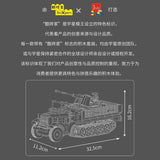 Afobrick Mould King 20048 German 3.7mm Flak Half-track Vehicle, view 3