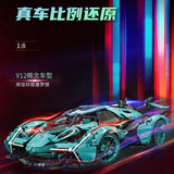 Afobrick MOYU BLOCK MY88001B Lamborghini Lambo V12 tiffany blue 2527pcs, view 5