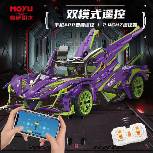 Afobrick MOYU BLOCK MY88007 Apollo Project Evo Purple