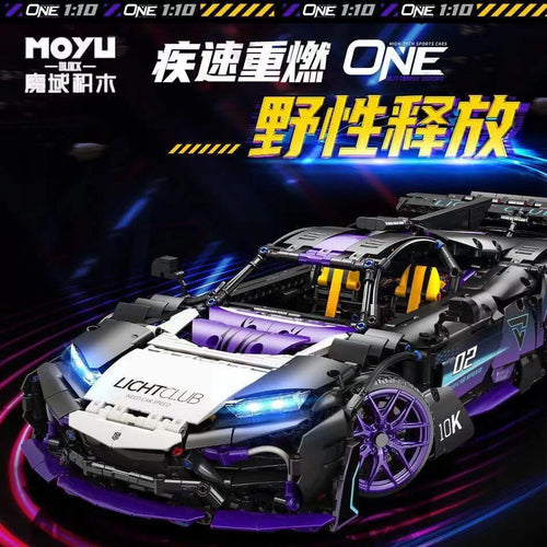 Afobrick MOYU BLOCK MY88020 Benz AMG ONE