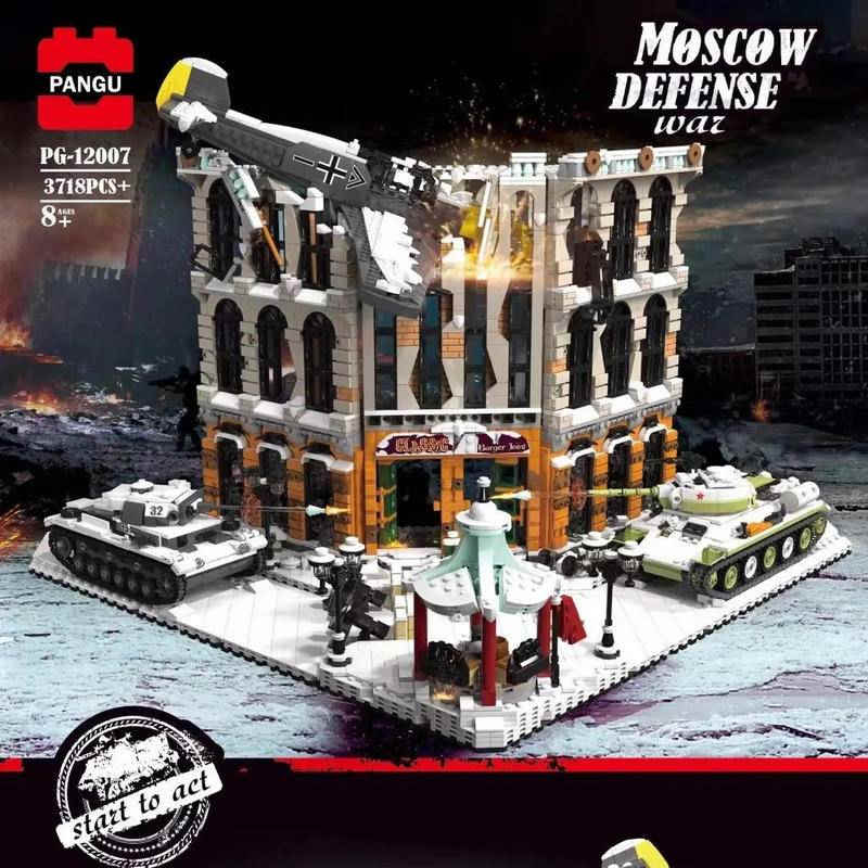Afobrick PANGU PG-12007 Moscow Defense War