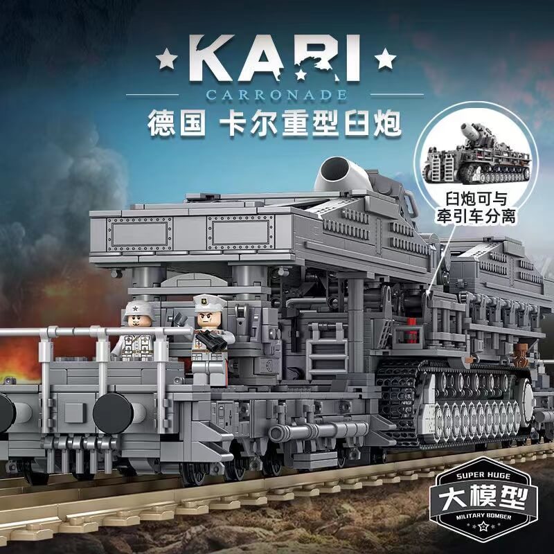 Afobrick PANLOS 628008 KARI Carronade