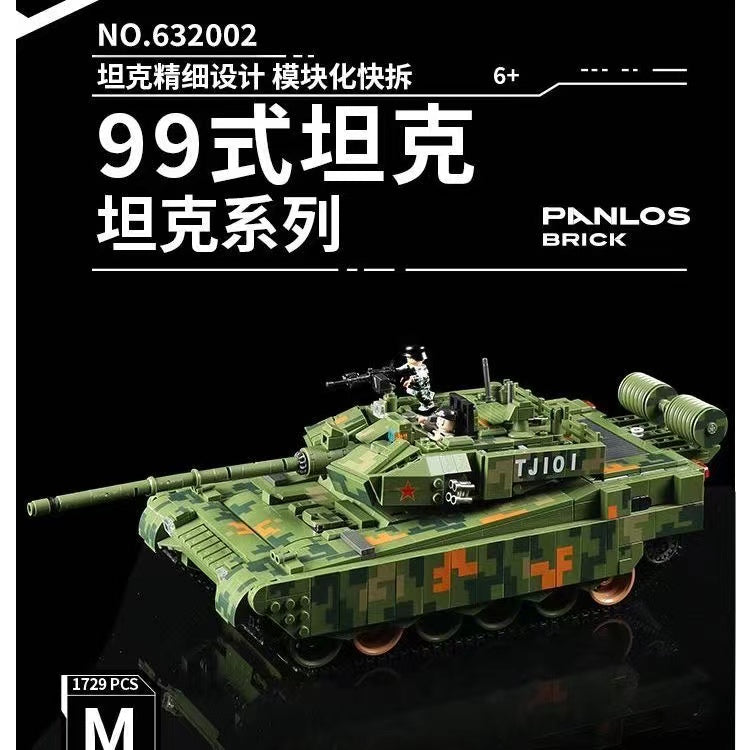 Afobrick Panlos 632002 Type99 Main Battle Tank